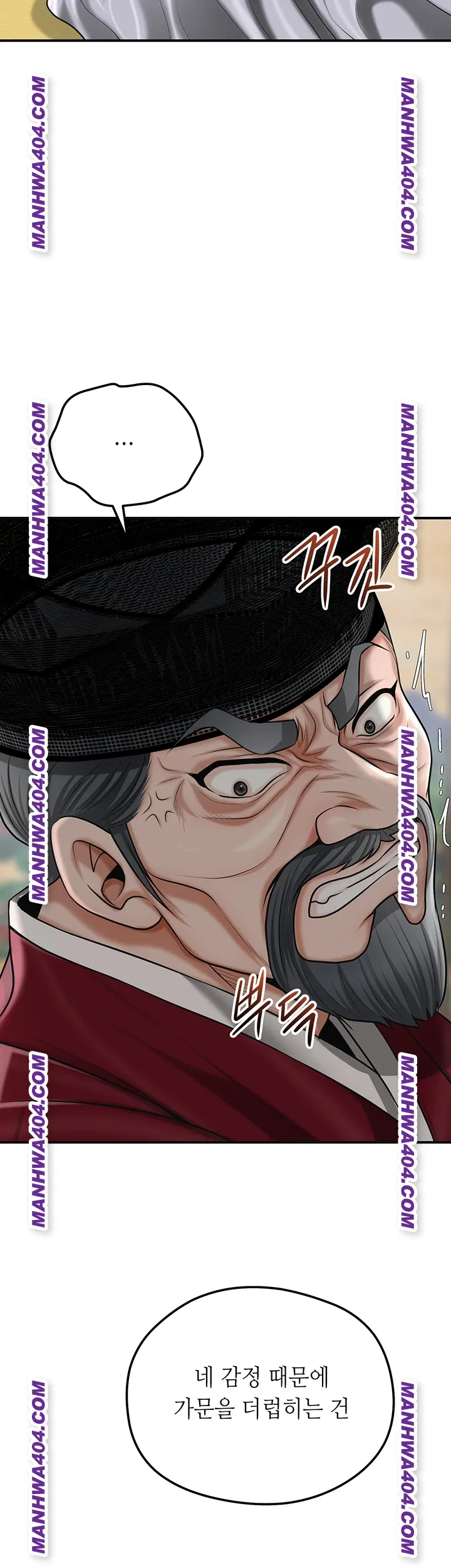Brothel Raw - Chapter 69 Page 18