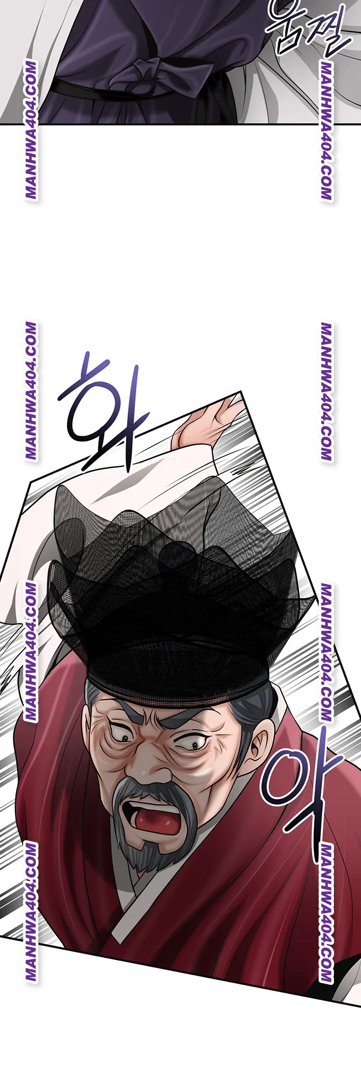 Brothel Raw - Chapter 69 Page 21
