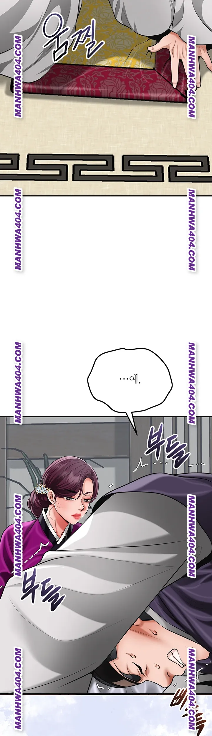 Brothel Raw - Chapter 69 Page 24