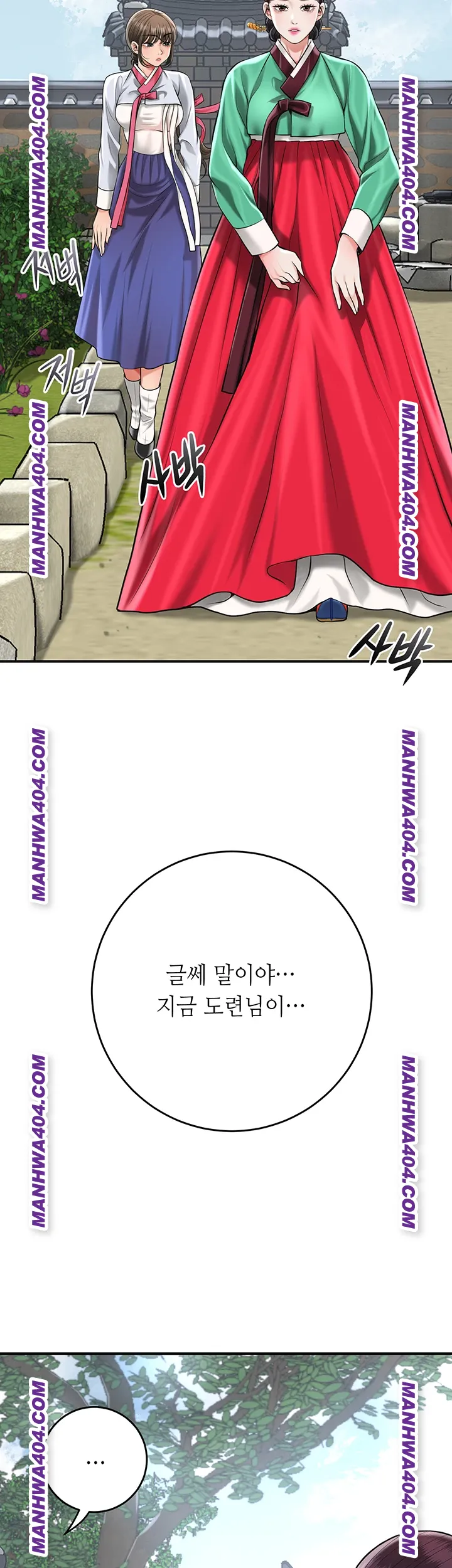 Brothel Raw - Chapter 69 Page 26