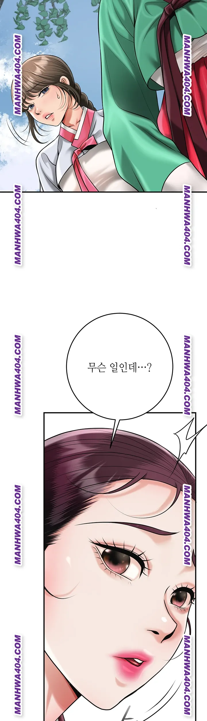 Brothel Raw - Chapter 69 Page 29