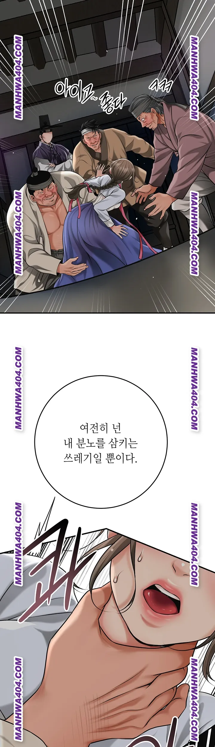 Brothel Raw - Chapter 69 Page 67