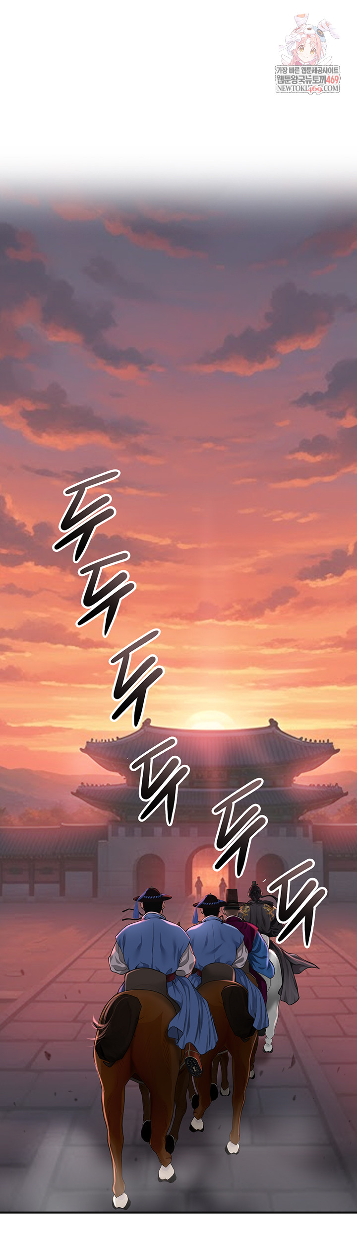 Brothel Raw - Chapter 80 Page 1