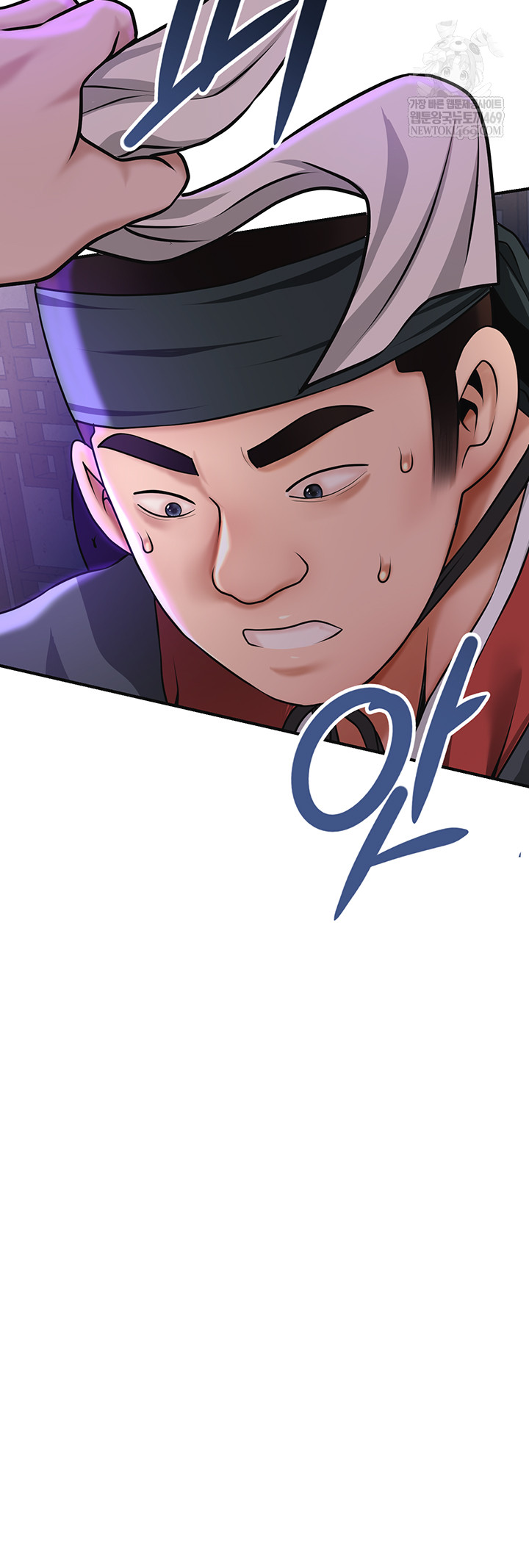 Brothel Raw - Chapter 80 Page 33