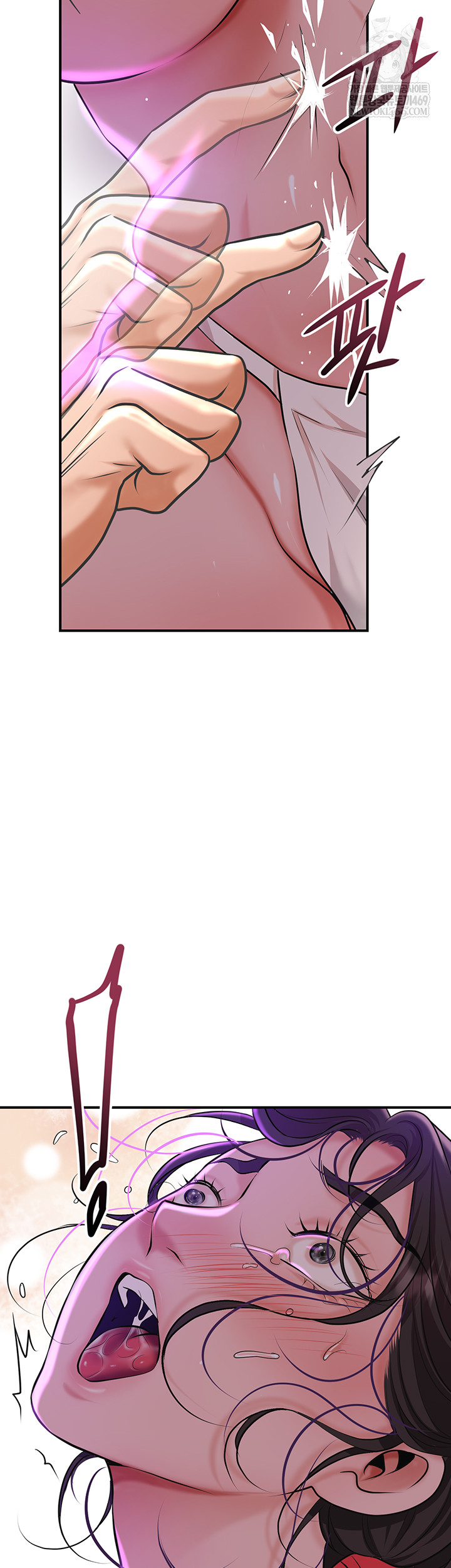 Brothel Raw - Chapter 80 Page 47