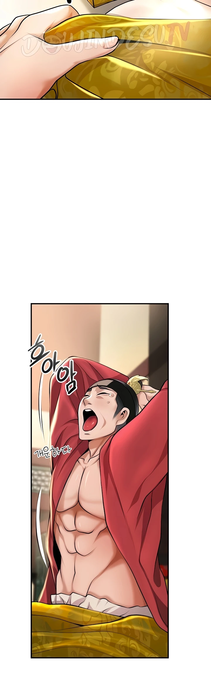 Brothel Raw - Chapter 85 Page 27