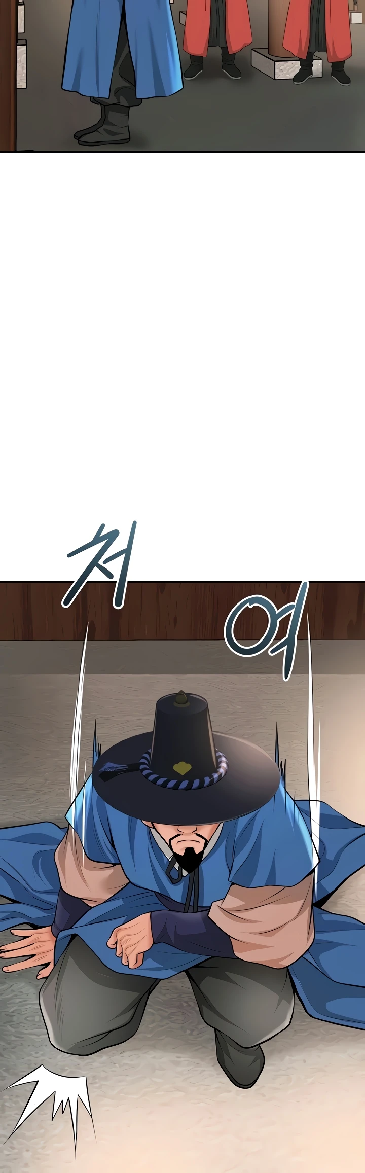 Brothel Raw - Chapter 85 Page 37