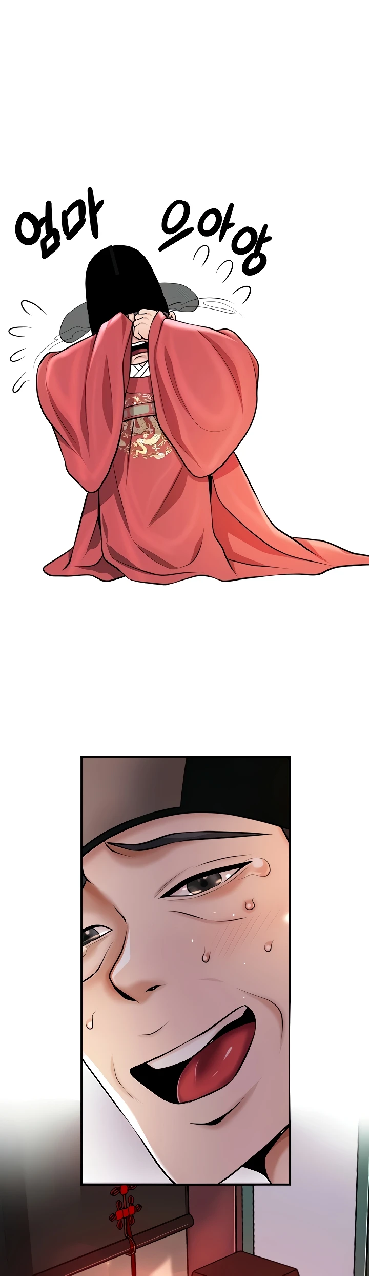 Brothel Raw - Chapter 85 Page 6