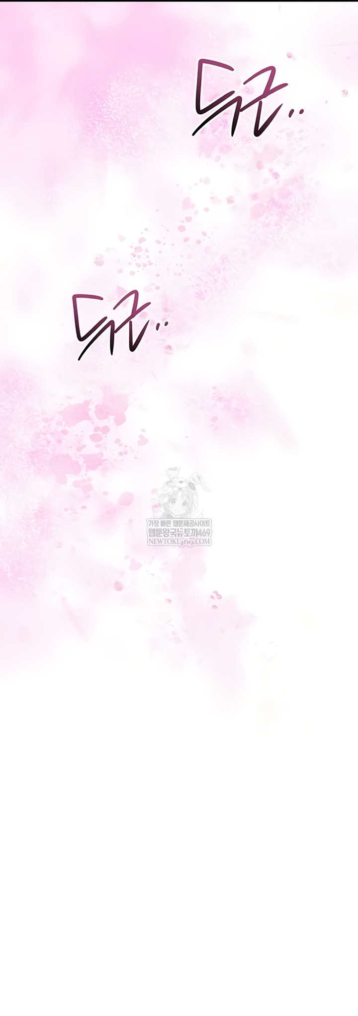 Brothel Raw - Chapter 89 Page 5