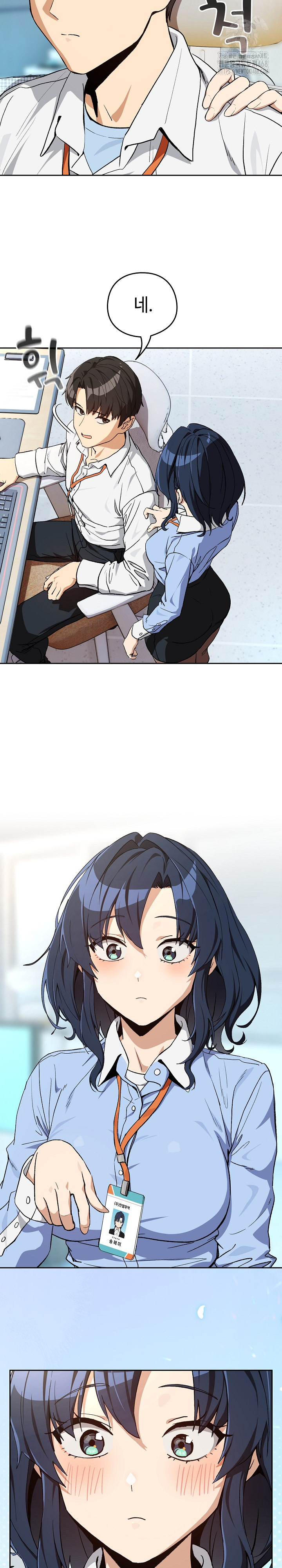 After Work Love Affairs Raw - Chapter 104 Page 3