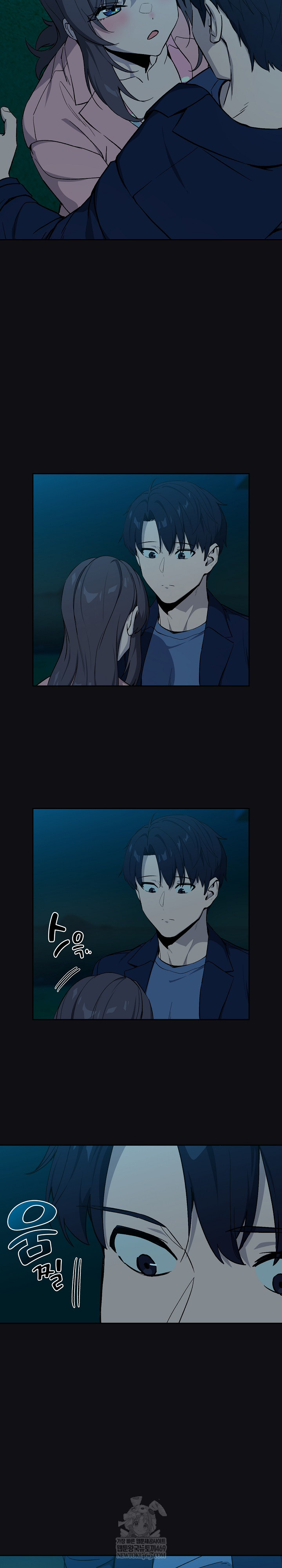 After Work Love Affairs Raw - Chapter 108 Page 20