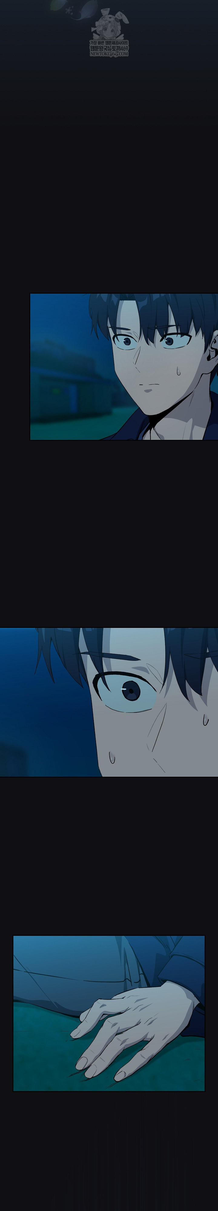 After Work Love Affairs Raw - Chapter 108 Page 3