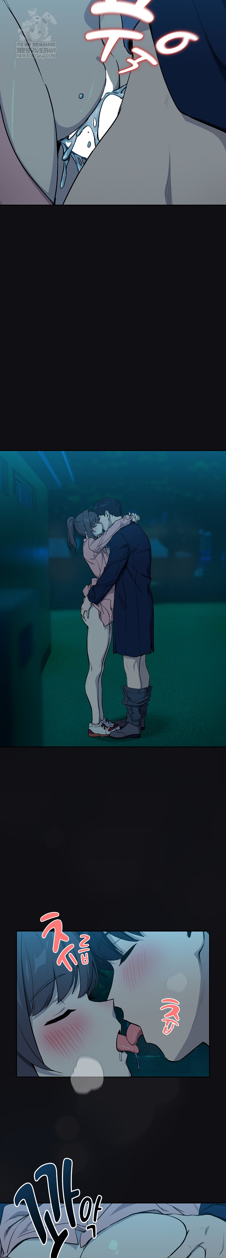 After Work Love Affairs Raw - Chapter 109 Page 6