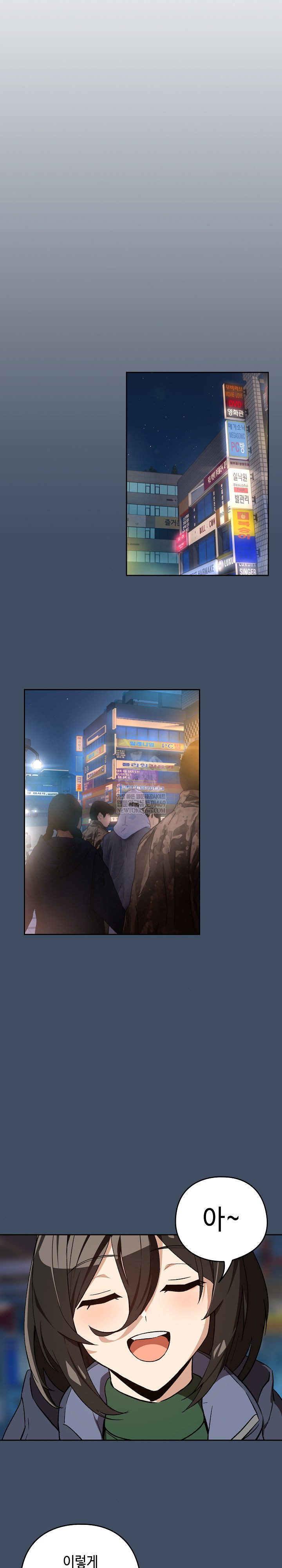 After Work Love Affairs Raw - Chapter 112 Page 14