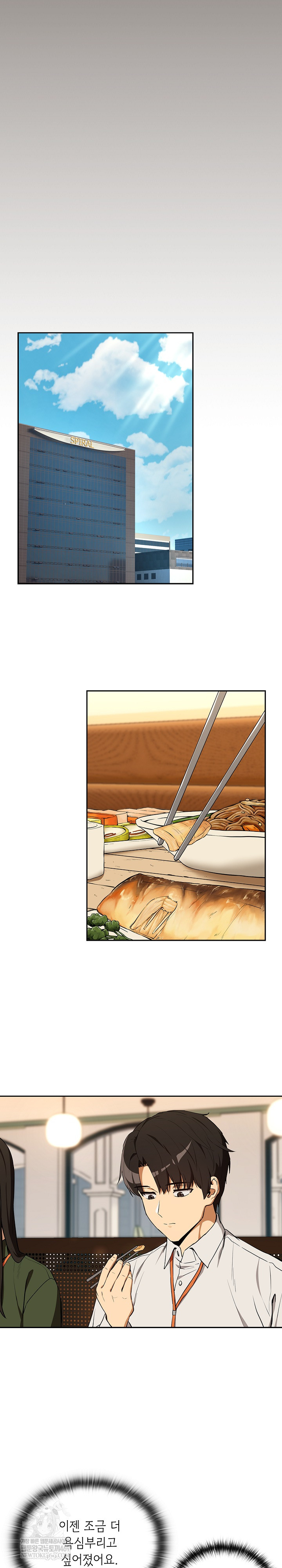 After Work Love Affairs Raw - Chapter 115 Page 9