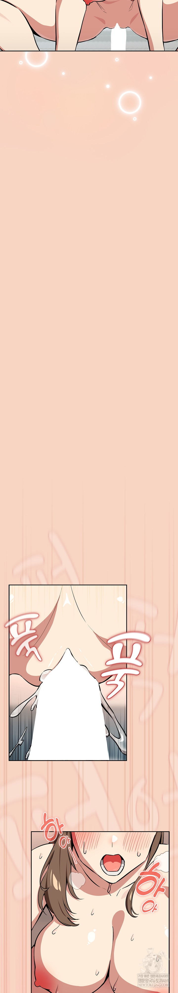 After Work Love Affairs Raw - Chapter 120 Page 5