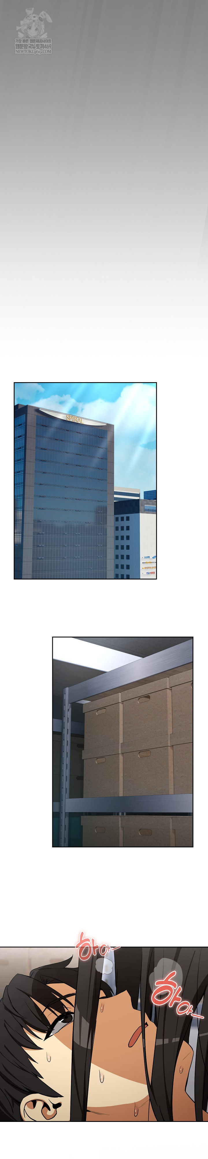 After Work Love Affairs Raw - Chapter 122 Page 12