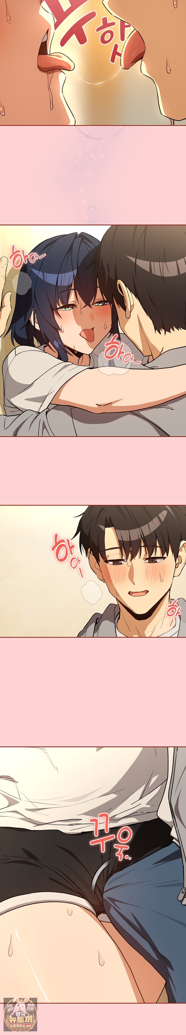 After Work Love Affairs Raw - Chapter 129 Page 16