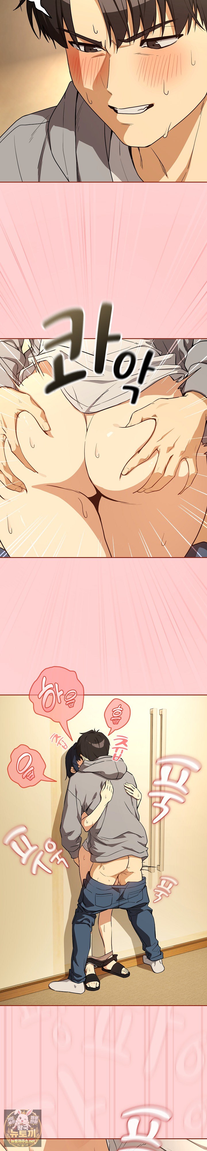 After Work Love Affairs Raw - Chapter 129 Page 21