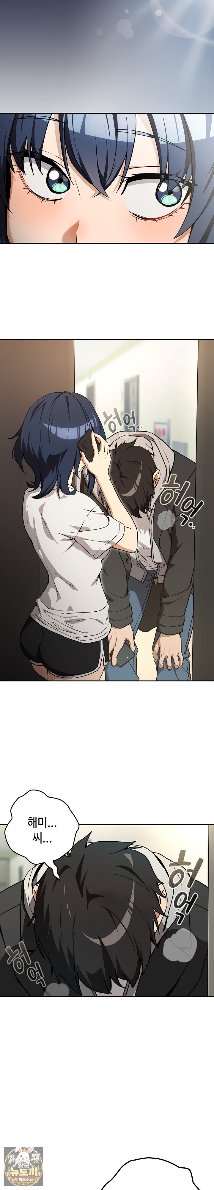 After Work Love Affairs Raw - Chapter 129 Page 4