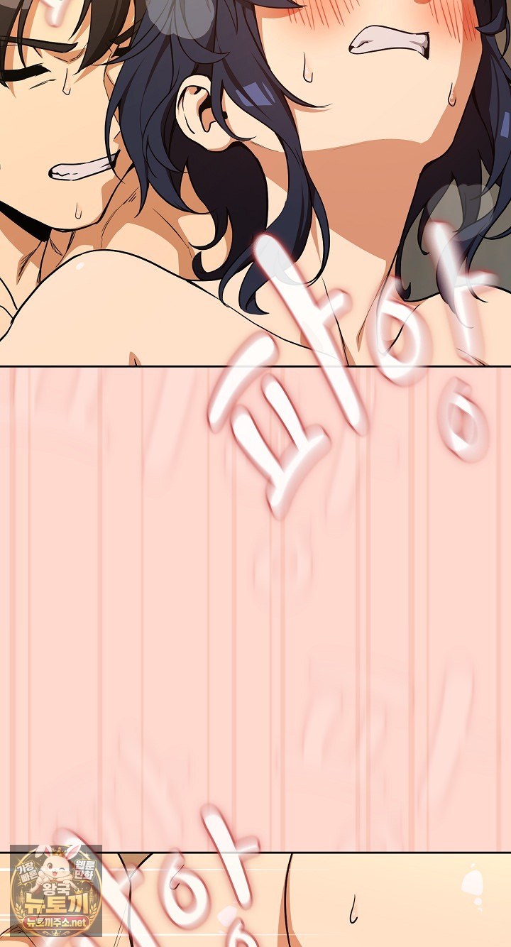 After Work Love Affairs Raw - Chapter 130 Page 26