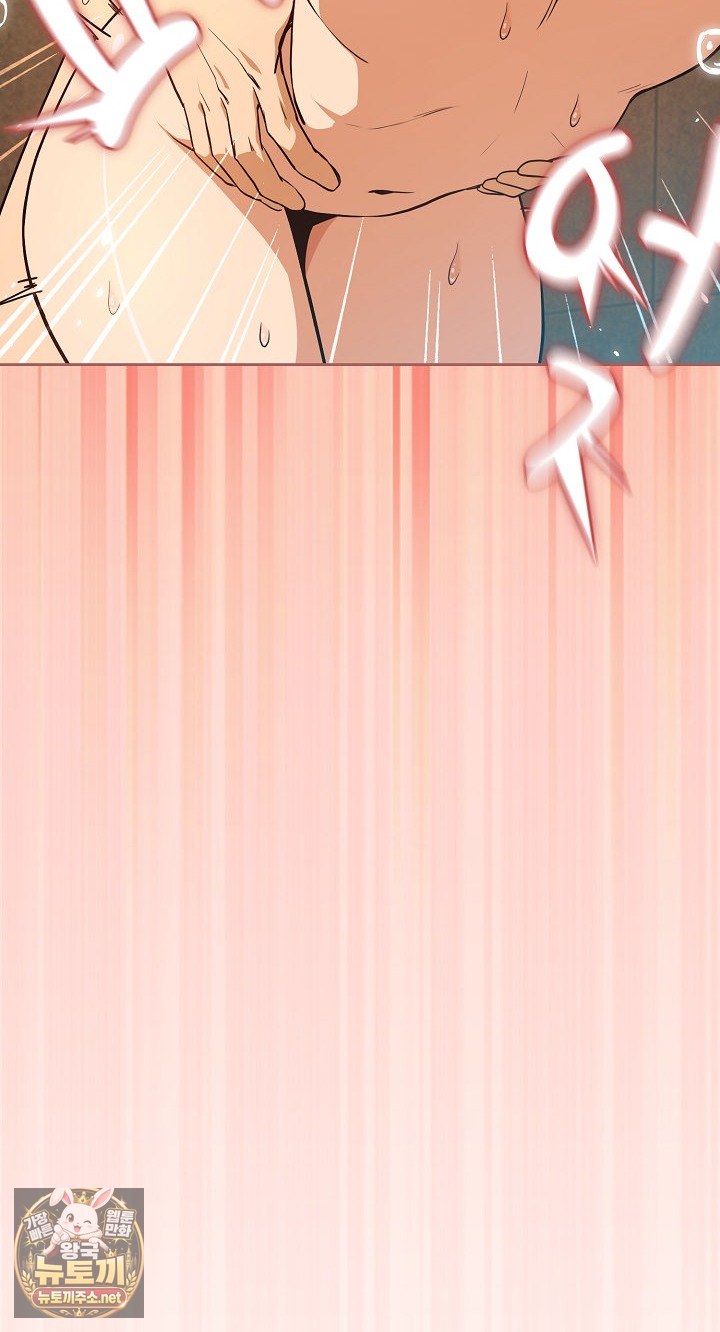 After Work Love Affairs Raw - Chapter 130 Page 40