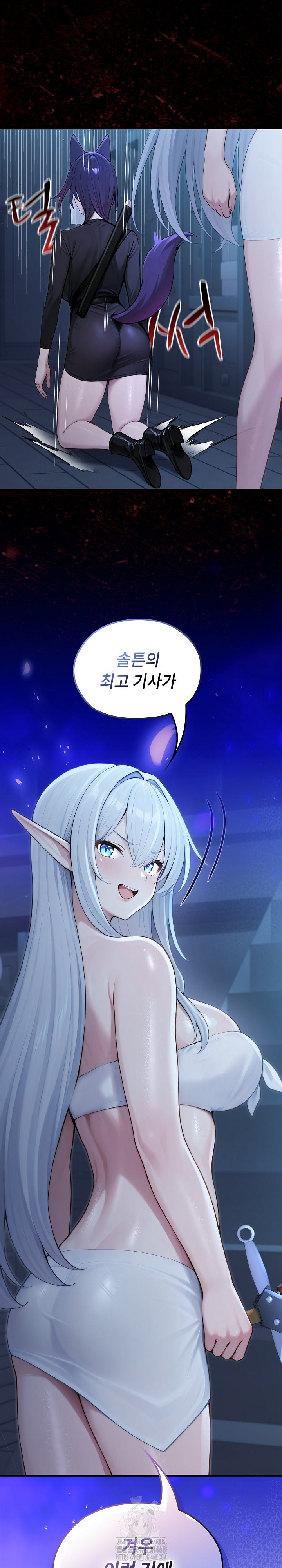 Isekai Dragondick Knight Commander Raw - Chapter 65 Page 26