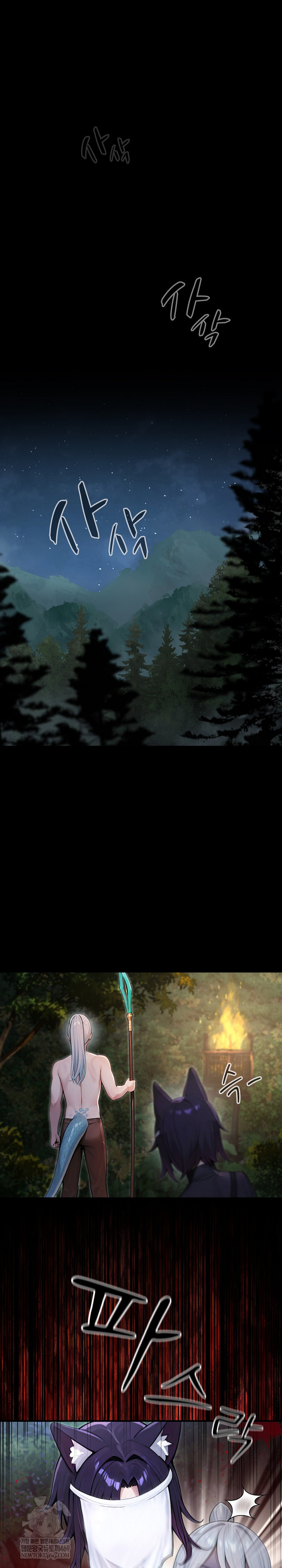 Isekai Dragondick Knight Commander Raw - Chapter 67 Page 2