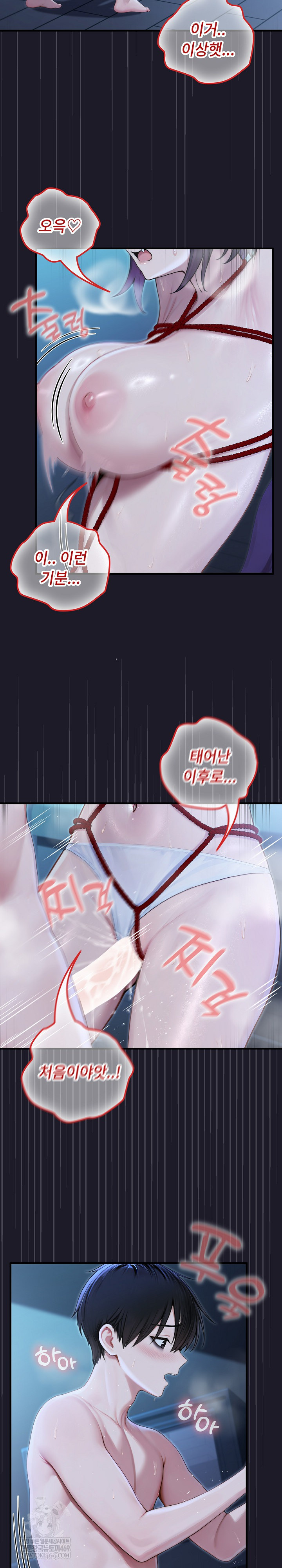 Isekai Dragondick Knight Commander Raw - Chapter 68 Page 4