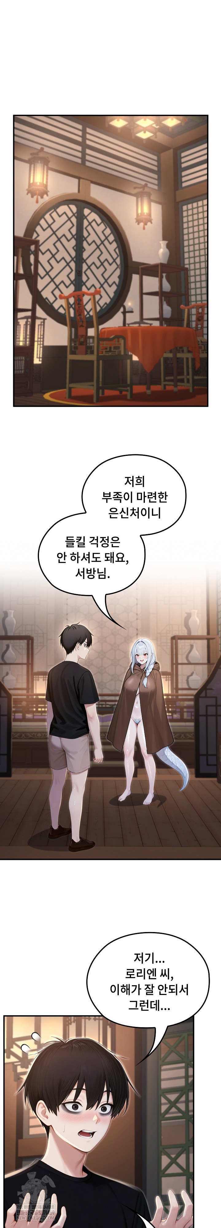 Isekai Dragondick Knight Commander Raw - Chapter 72 Page 2