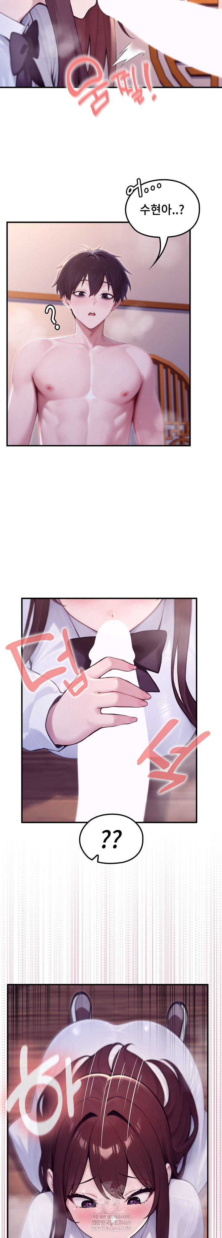 Isekai Dragondick Knight Commander Raw - Chapter 82 Page 7