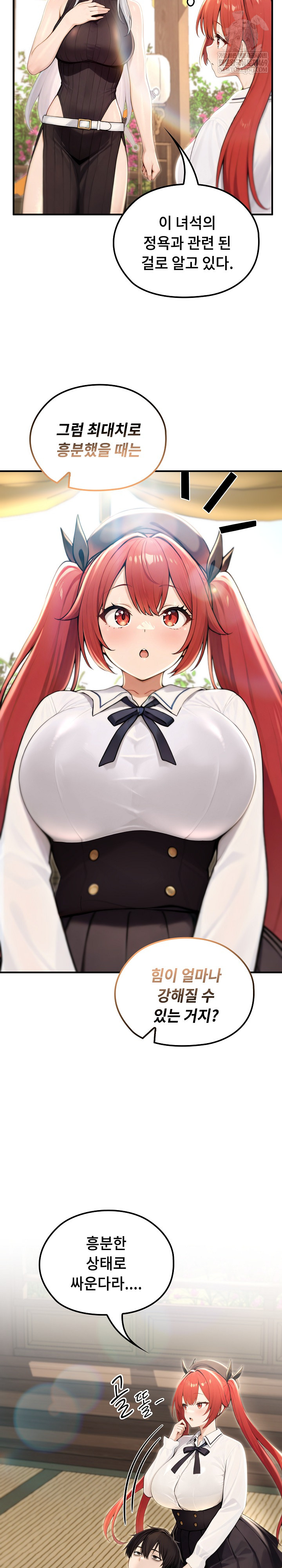 Isekai Dragondick Knight Commander Raw - Chapter 85 Page 20