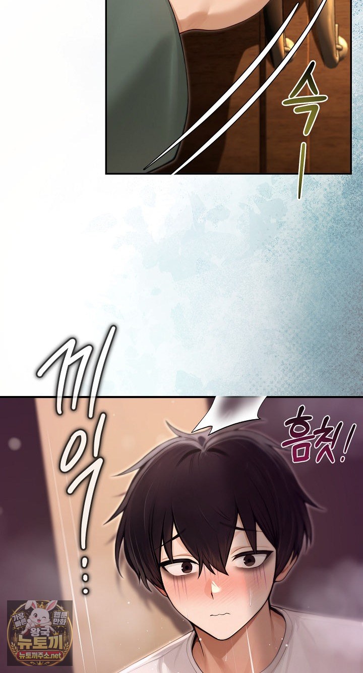 Isekai Dragondick Knight Commander Raw - Chapter 93 Page 57