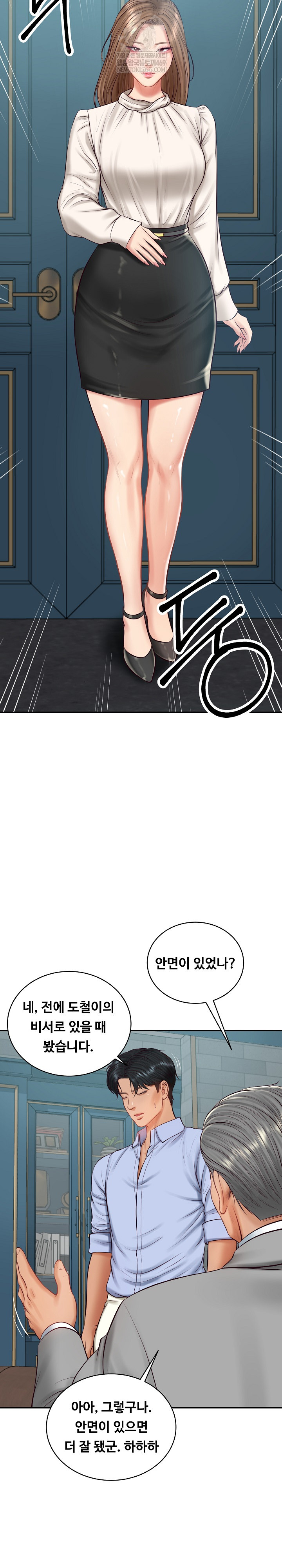 The Billionaire’s Monster Cock Son-In-Law Raw - Chapter 71 Page 13