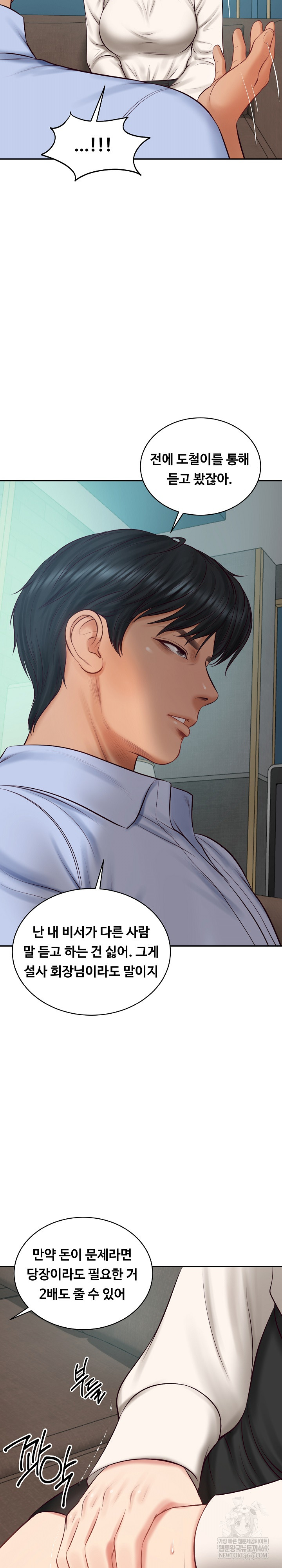 The Billionaire’s Monster Cock Son-In-Law Raw - Chapter 71 Page 25