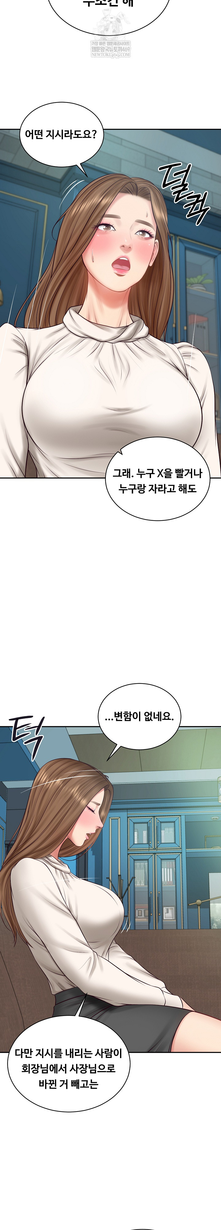 The Billionaire’s Monster Cock Son-In-Law Raw - Chapter 71 Page 29