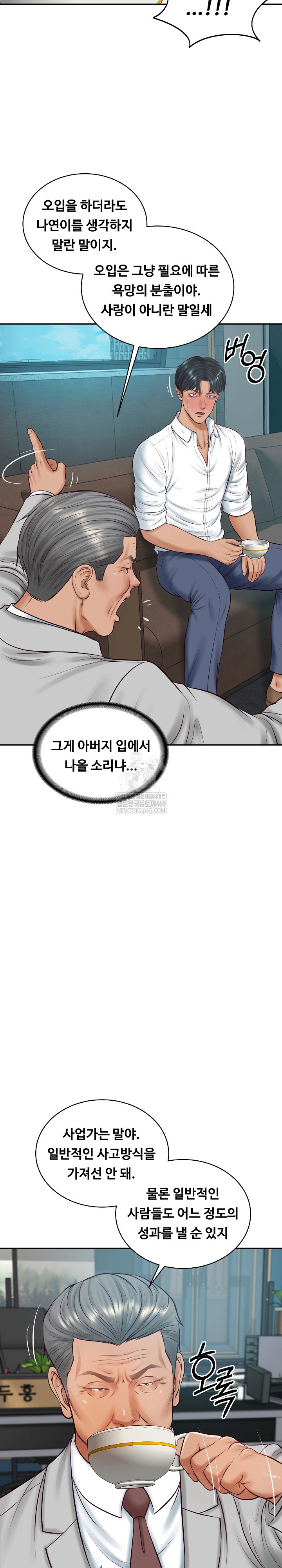 The Billionaire’s Monster Cock Son-In-Law Raw - Chapter 72 Page 21