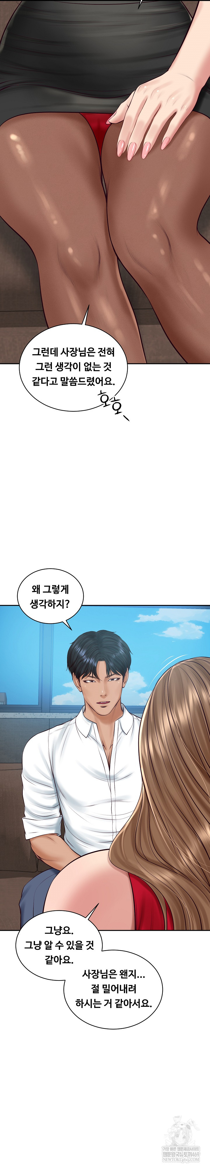 The Billionaire’s Monster Cock Son-In-Law Raw - Chapter 72 Page 26