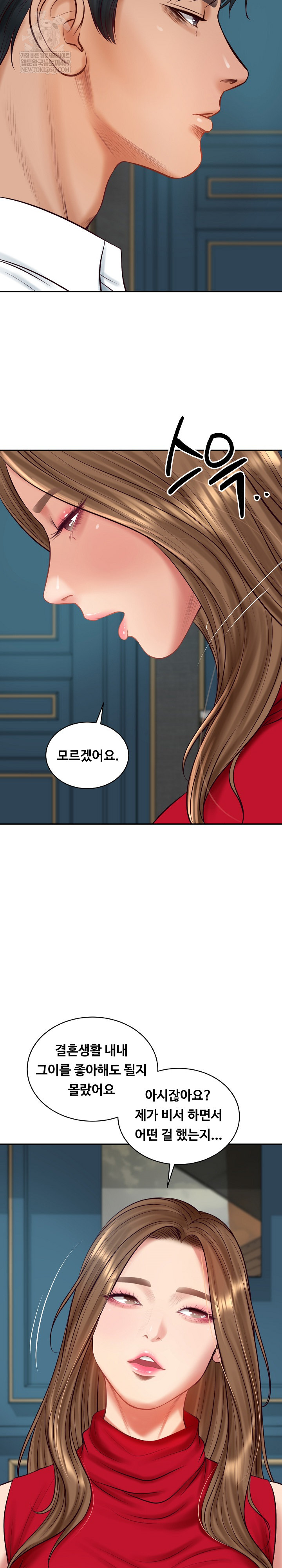 The Billionaire’s Monster Cock Son-In-Law Raw - Chapter 72 Page 28