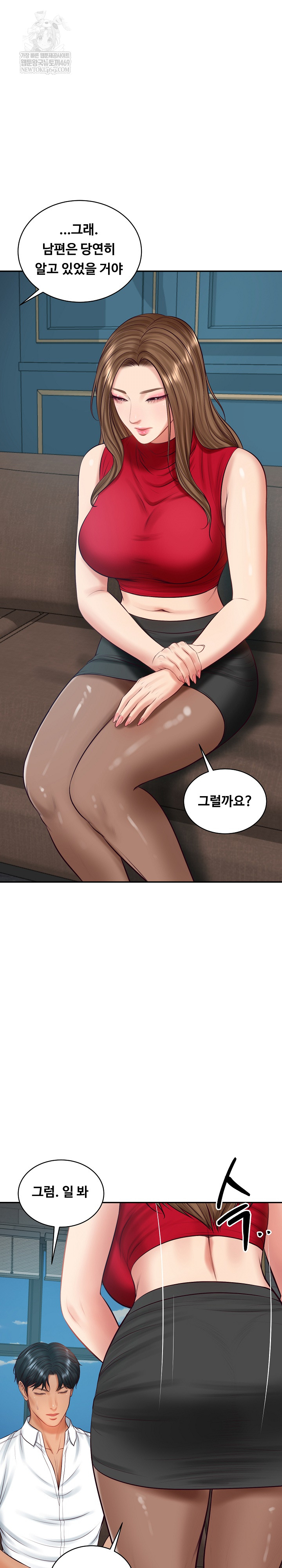 The Billionaire’s Monster Cock Son-In-Law Raw - Chapter 72 Page 31