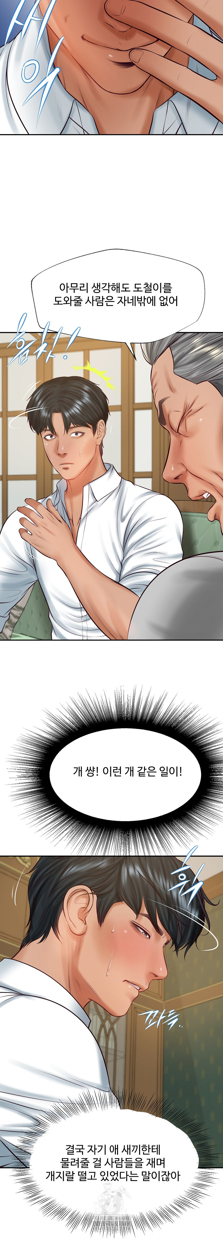 The Billionaire’s Monster Cock Son-In-Law Raw - Chapter 73 Page 11