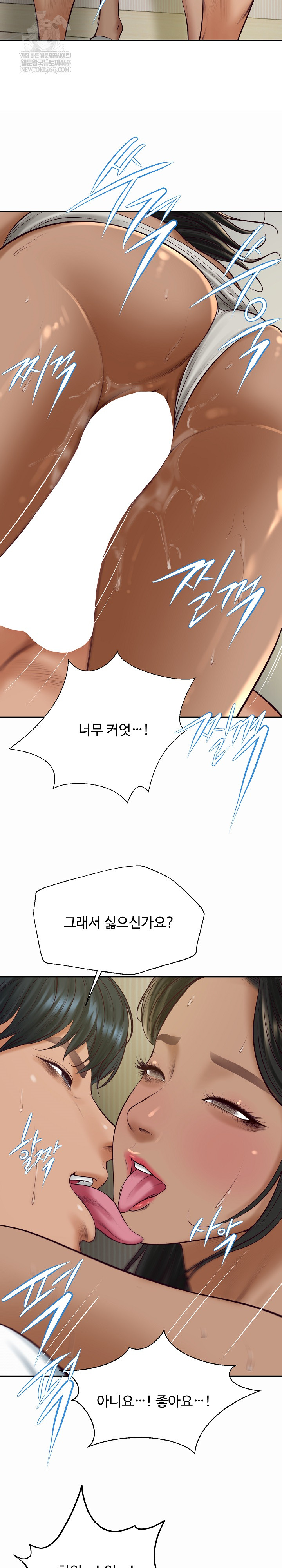 The Billionaire’s Monster Cock Son-In-Law Raw - Chapter 73 Page 27