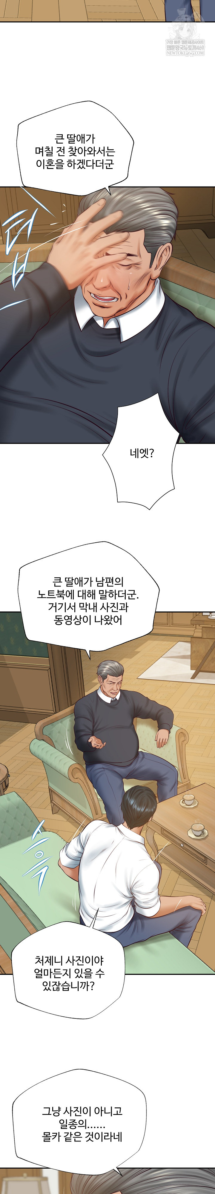 The Billionaire’s Monster Cock Son-In-Law Raw - Chapter 73 Page 6