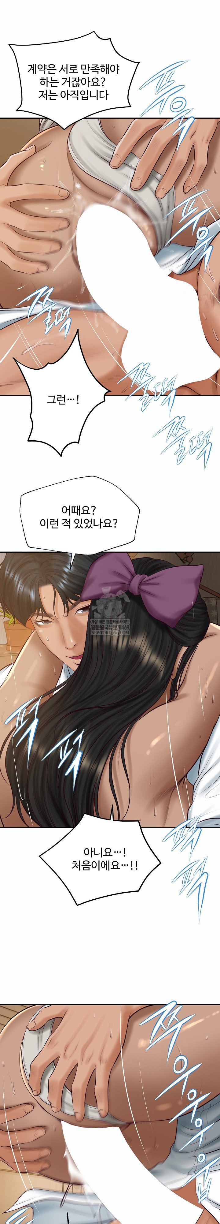 The Billionaire’s Monster Cock Son-In-Law Raw - Chapter 74 Page 10