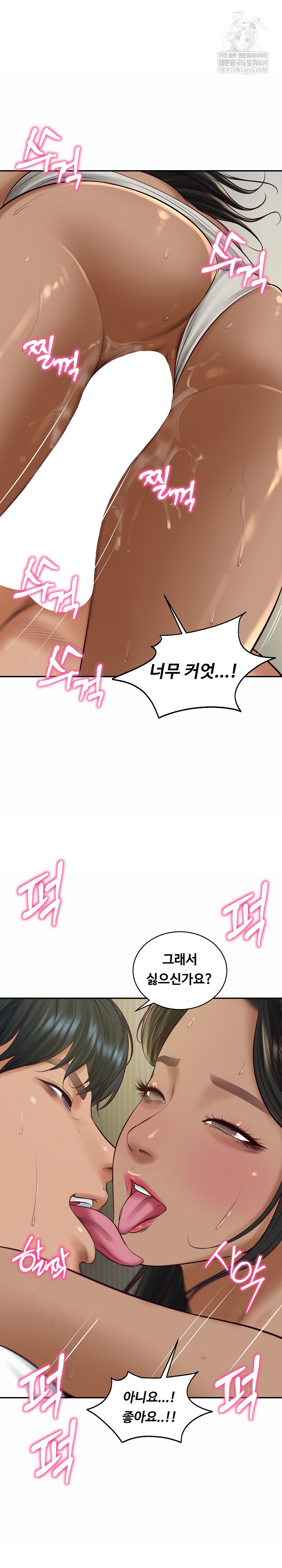 The Billionaire’s Monster Cock Son-In-Law Raw - Chapter 74 Page 2