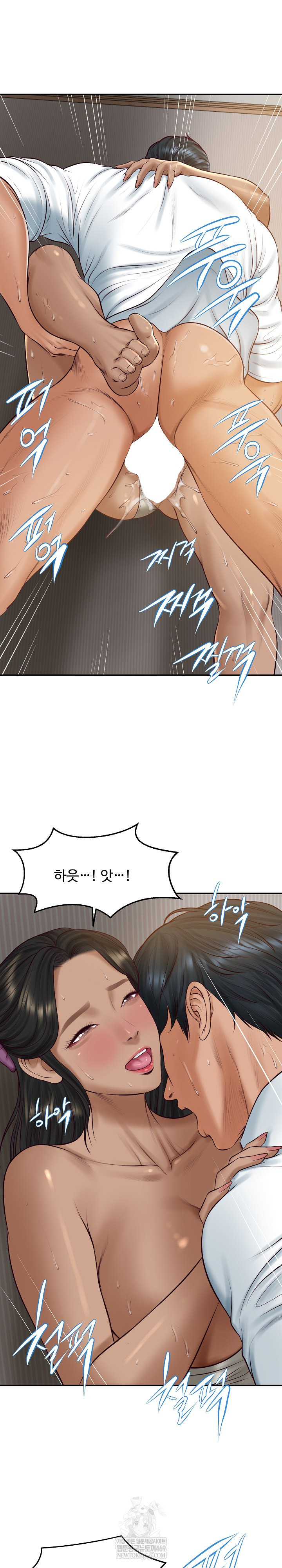 The Billionaire’s Monster Cock Son-In-Law Raw - Chapter 74 Page 5