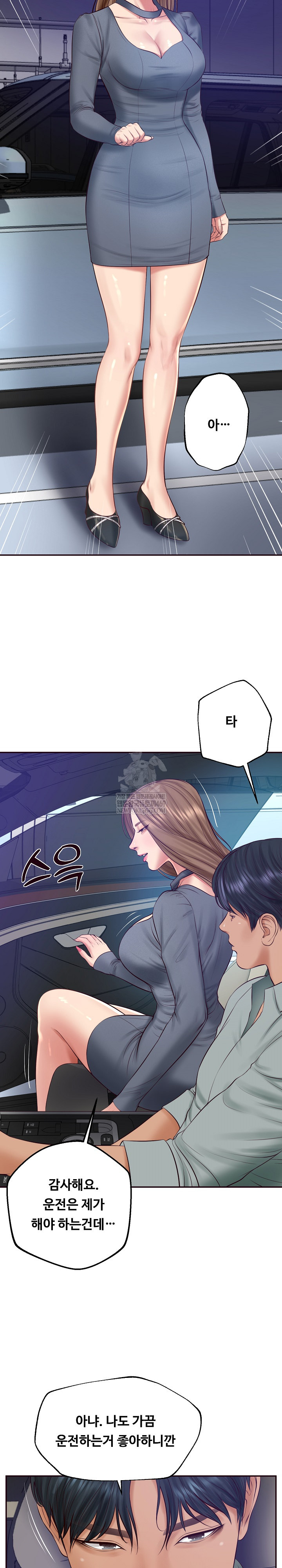 The Billionaire’s Monster Cock Son-In-Law Raw - Chapter 80 Page 12