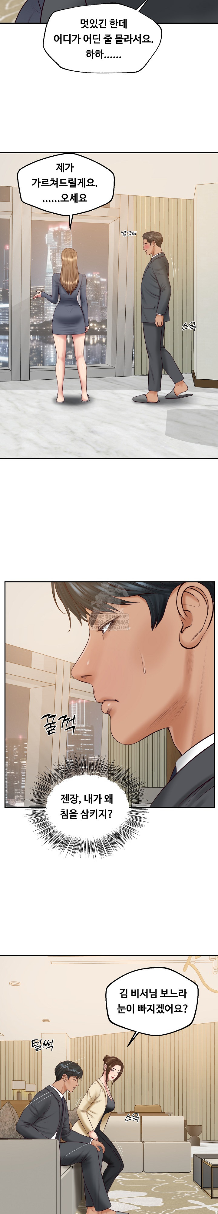 The Billionaire’s Monster Cock Son-In-Law Raw - Chapter 81 Page 19