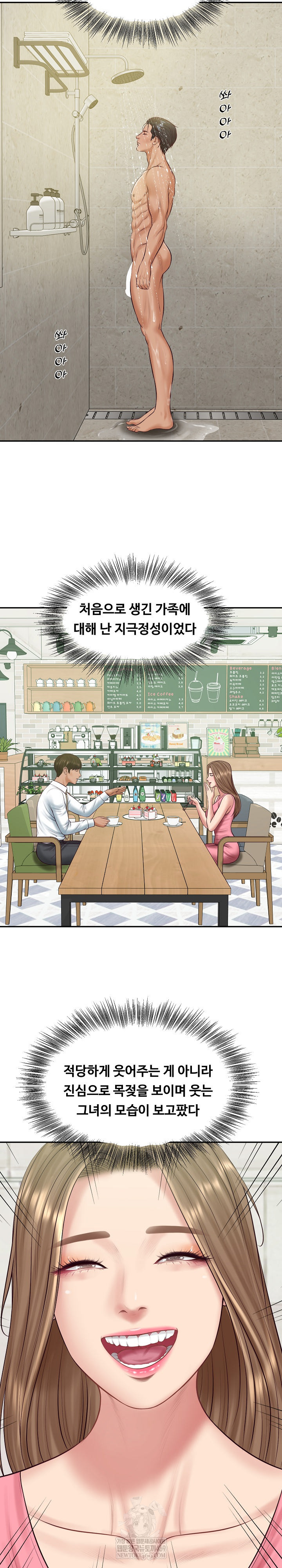 The Billionaire’s Monster Cock Son-In-Law Raw - Chapter 81 Page 25