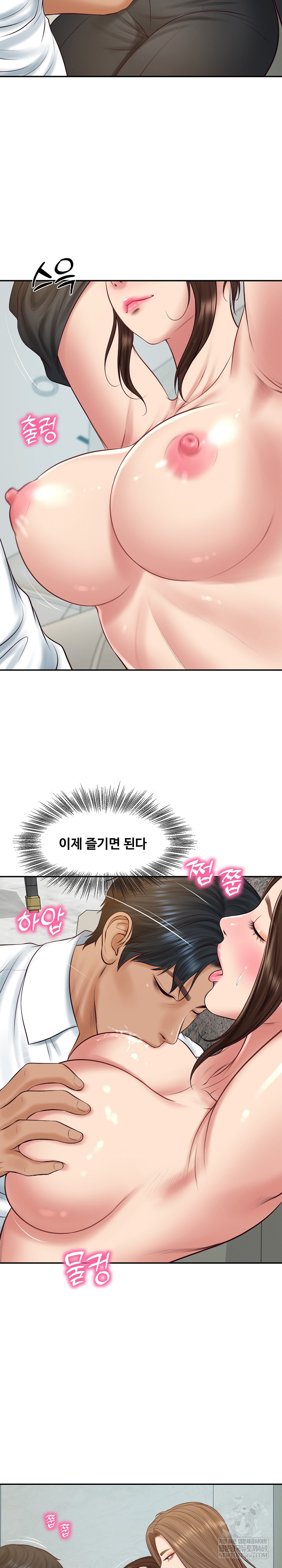 The Billionaire’s Monster Cock Son-In-Law Raw - Chapter 83 Page 15